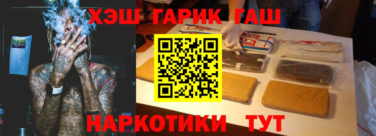 ГАШ индика сатива Борисоглебск