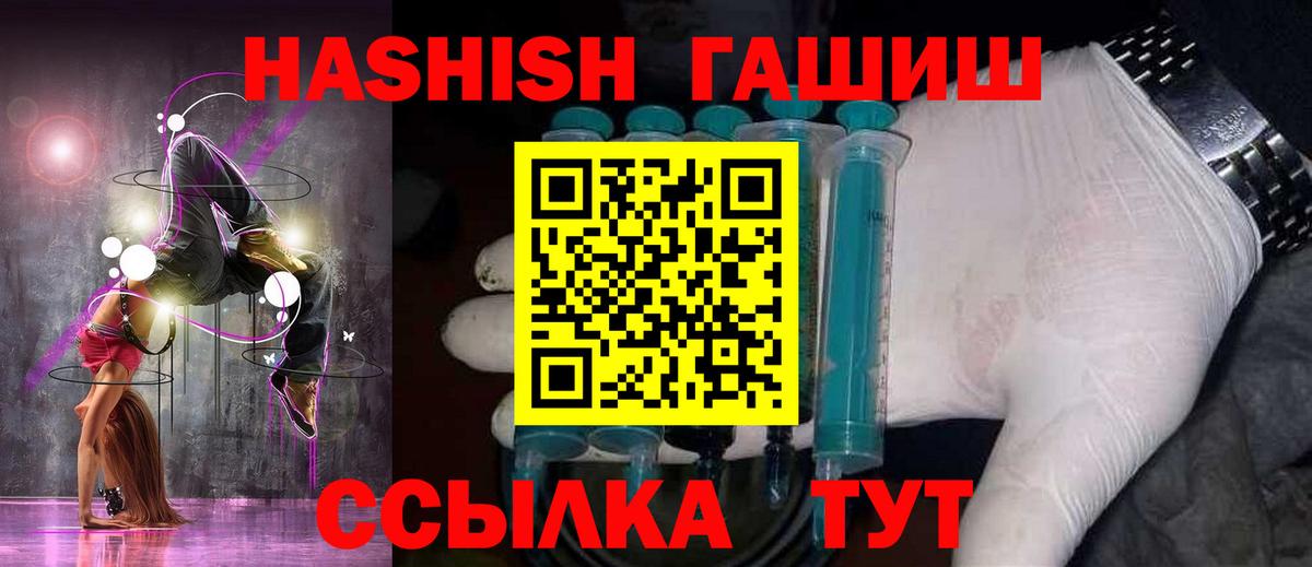 Гашиш hashish  ГАШ  Борисоглебск  купить  сайты  Вход с VPN  Гашиш индика сатива 