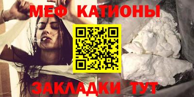 сатива Нарткала