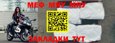 крисы Нальчик