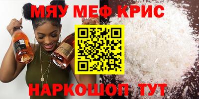 сатива Нарткала