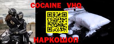 кокаин колумбия Наро-Фоминск