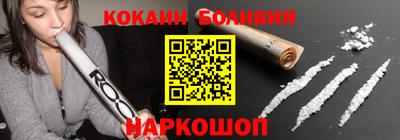 крисы Нальчик