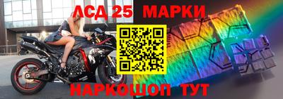 сатива Нарткала