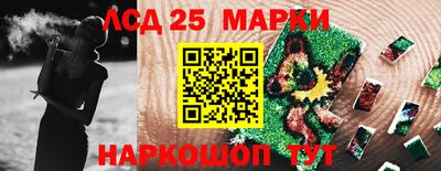 кокаин колумбия Наро-Фоминск
