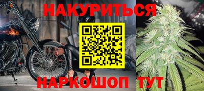 сатива Нарткала