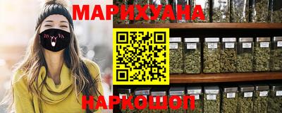 сатива Нарткала