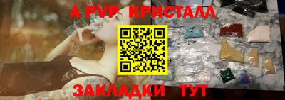 кокаин колумбия Наро-Фоминск