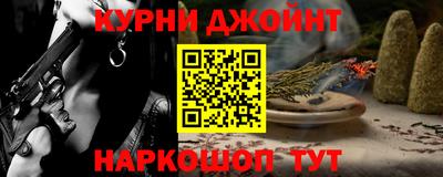 сатива Нарткала