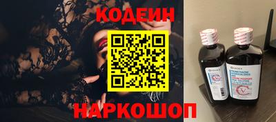 сатива Нарткала