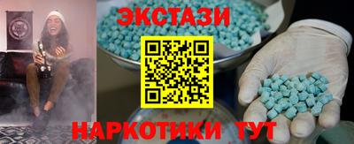 крисы Нальчик