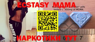 кокаин колумбия Наро-Фоминск