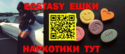 крисы Нальчик