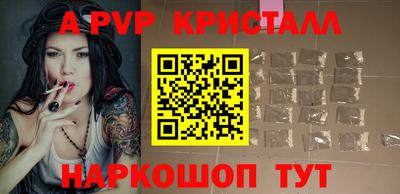 крисы Нальчик