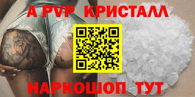 крисы Нальчик