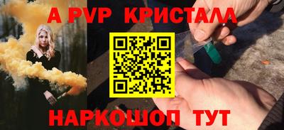 крисы Нальчик