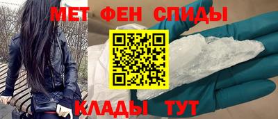 крисы Нальчик