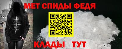 сатива Нарткала