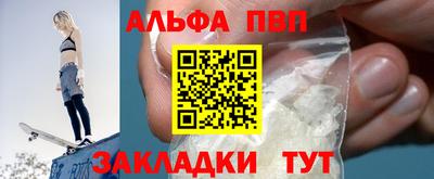 крисы Нальчик