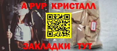 сатива Нарткала