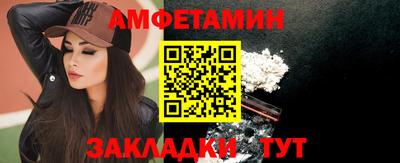 крисы Нальчик