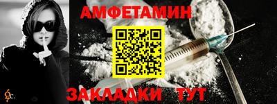 сатива Нарткала