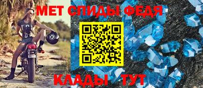 крисы Нальчик