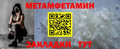 крисы Нальчик