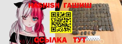 сатива Нарткала