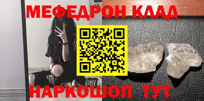 кокаин колумбия Наро-Фоминск