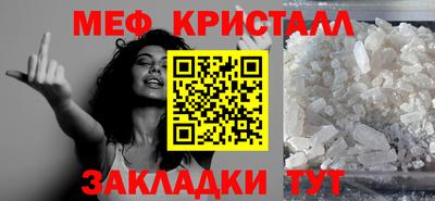сатива Нарткала
