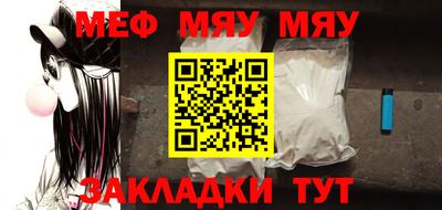 сатива Нарткала