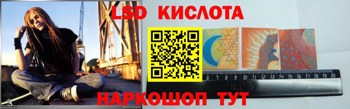 Борисоглебск  LSD-25 экстази ecstasy  Вход с VPN  Лсд 25 экстази кислота 