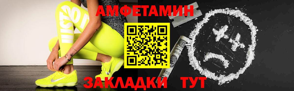 Борисоглебск  Первитин винт  Первитин винт  Вход с VPN 
