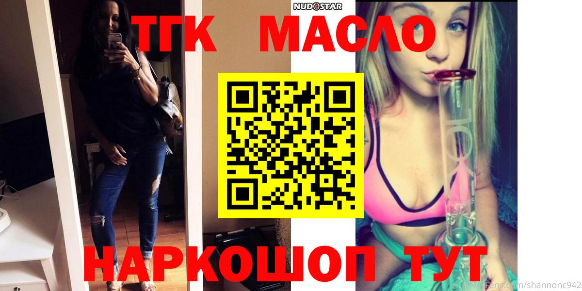 Дистиллят ТГК Wax Борисоглебск