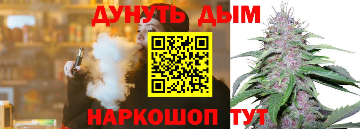 Каннабис конопля Борисоглебск